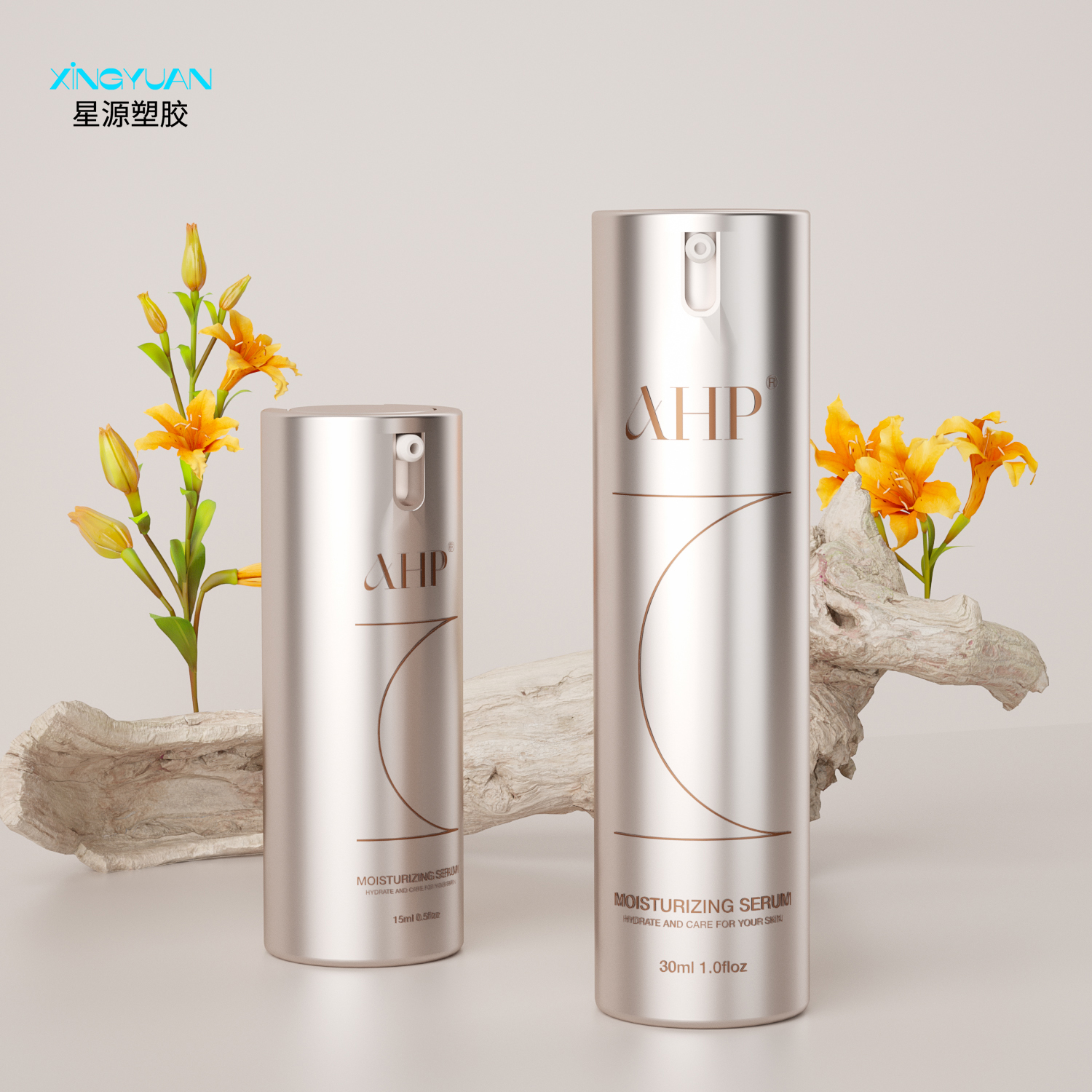 星源創(chuàng)意個性化真空乳液瓶 化妝護(hù)膚保濕面霜防曬隔離乳液真空瓶按壓真空瓶定制