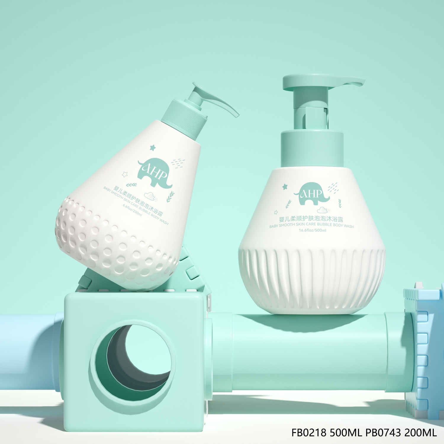 星源洗護護膚瓶套裝 按壓乳液瓶泡沫慕斯瓶 嬰幼兒洗護用品瓶 可定制